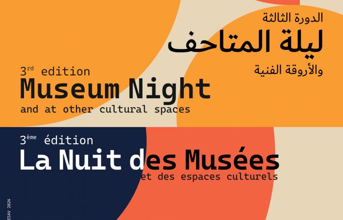 Events – Jardin Majorelle
